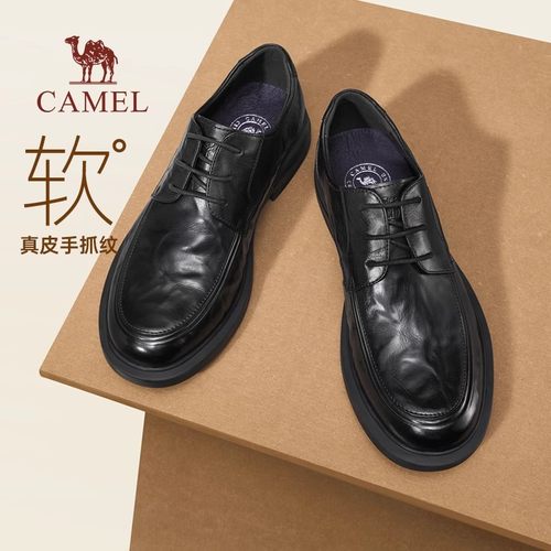 舒适宽楦光面牛皮橡胶软底正装