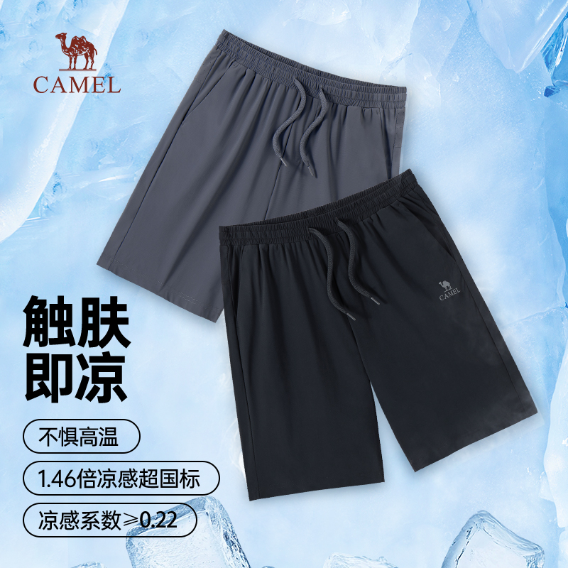 骆驼男装休闲裤男2025夏季新款速干五分裤子凉感防晒弹力冰丝短裤