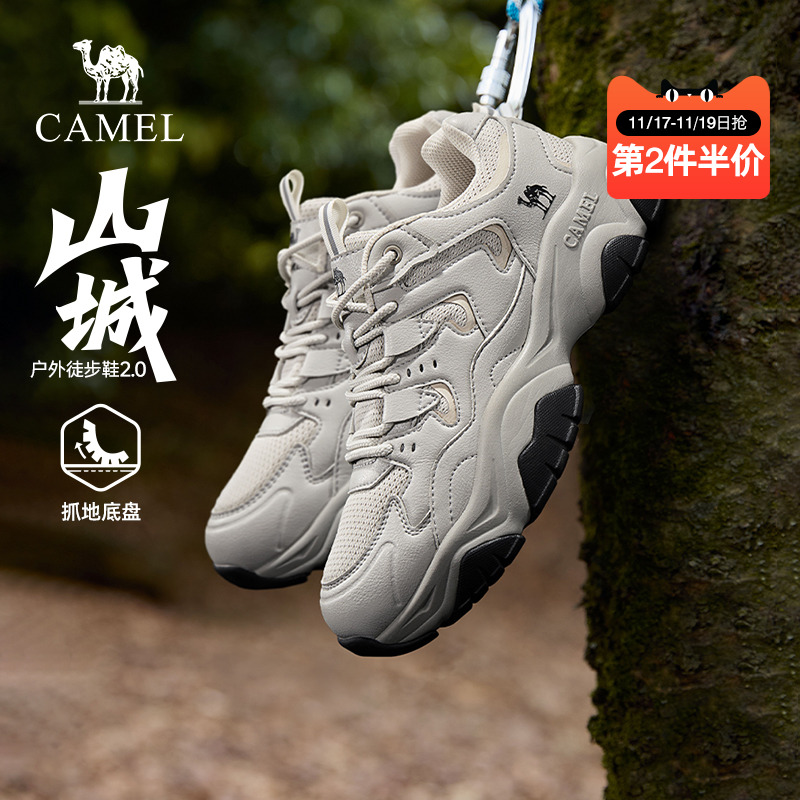 透气鞋面软弹MD中底11CM宽头