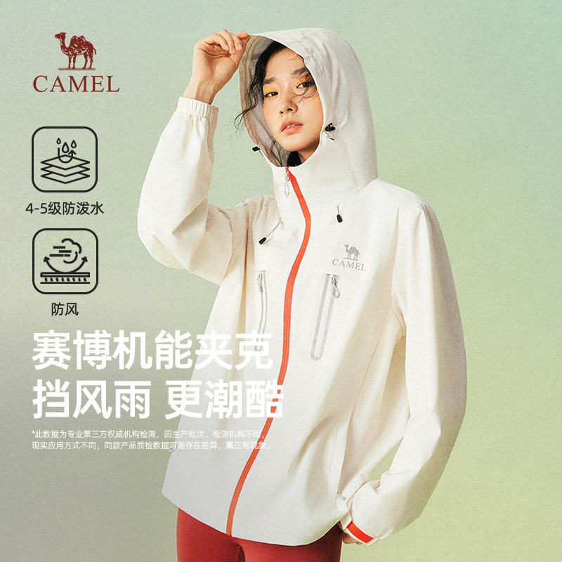 骆驼女装机能夹克2026春季新款白色短款户外休闲防风软壳宽松外套,女装/女士精品,短外套,淘宝优惠券,粉丝福利购,淘宝优惠卷