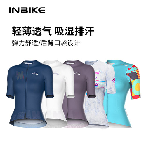 INBIKE2023新款短袖骑行服女