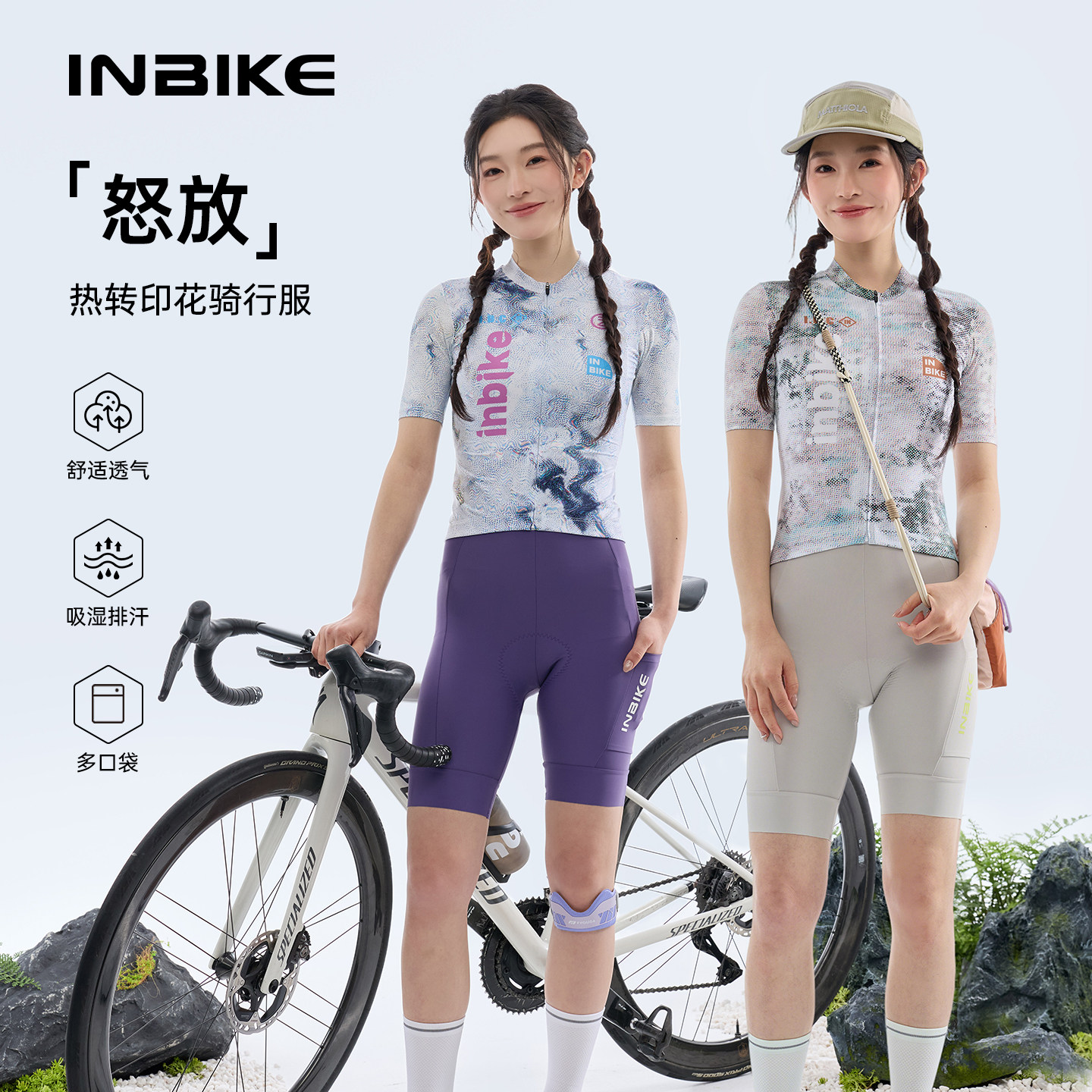 INBIKE骑行服26新款短袖女春夏上衣显瘦透气排汗公路车自行车怒放 - 实物图