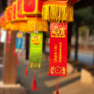 2026闹元宵主题灯谜纸银行活动道具商场学校图书馆猜灯谜灯谜卡