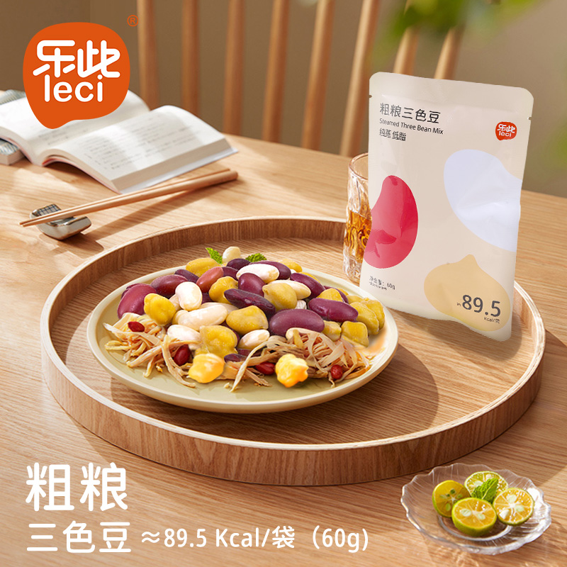 乐此软糯代餐纯蒸三色豆60g
