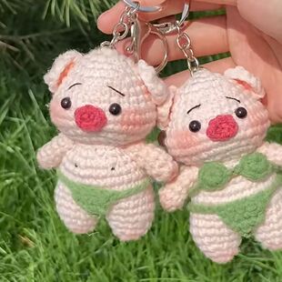 抖音同款diy泳衣猪猪挂件拍照装饰搭配情侣创意钩织毛线送闺蜜