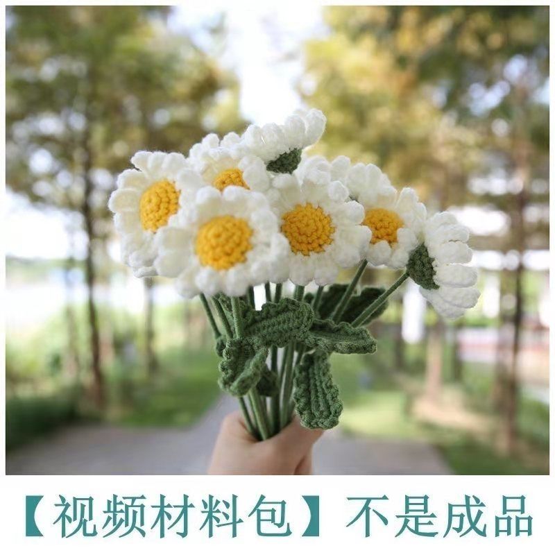 diy钩针毛线手工花束制作小邹菊玫瑰花康乃馨手工编织钩花材料包