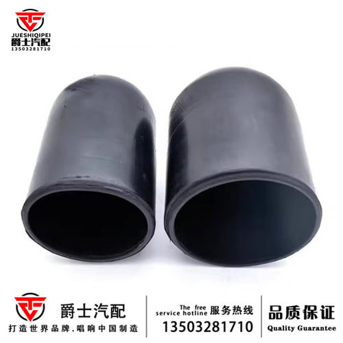 锐骐皮卡后杠胶套p27后杠护套