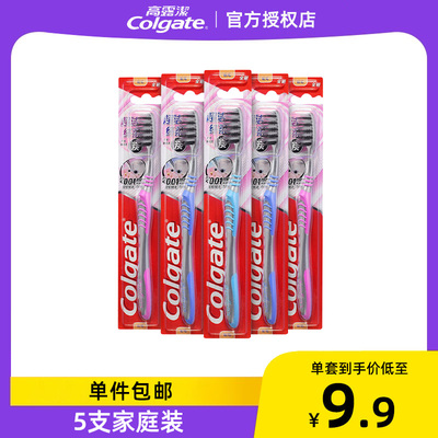 高露洁牙刷清洁口腔呵护牙龈