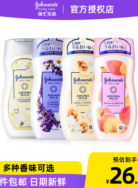 强生美肌香氛身体乳蜜桃甜杏香型
