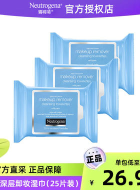 露得清深层净化卸妆湿巾25片
