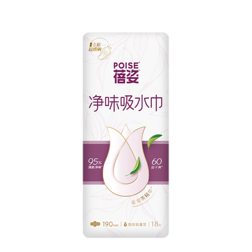 poise蓓姿卫生巾女性吸水巾240mm