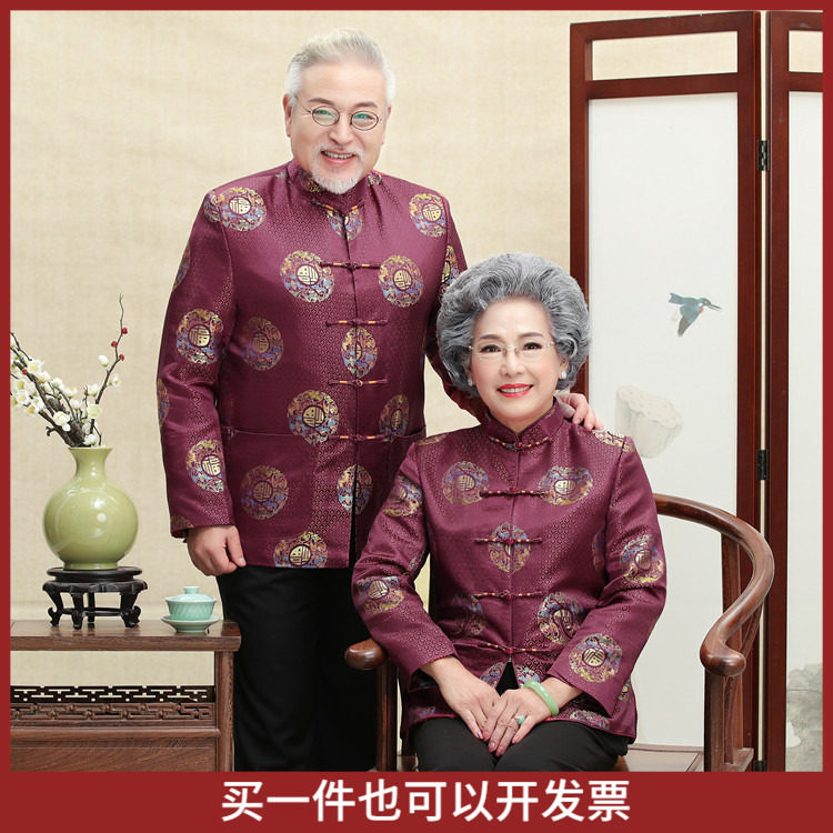 中式男装中国风唐装男款秋冬外套红色情侣装适合中老年人