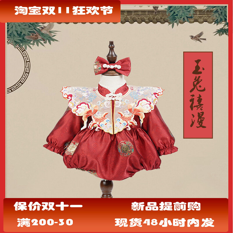 宝宝周岁抓周女童旗袍礼服秋冬季中国风唐装金丝绣线周岁服红色