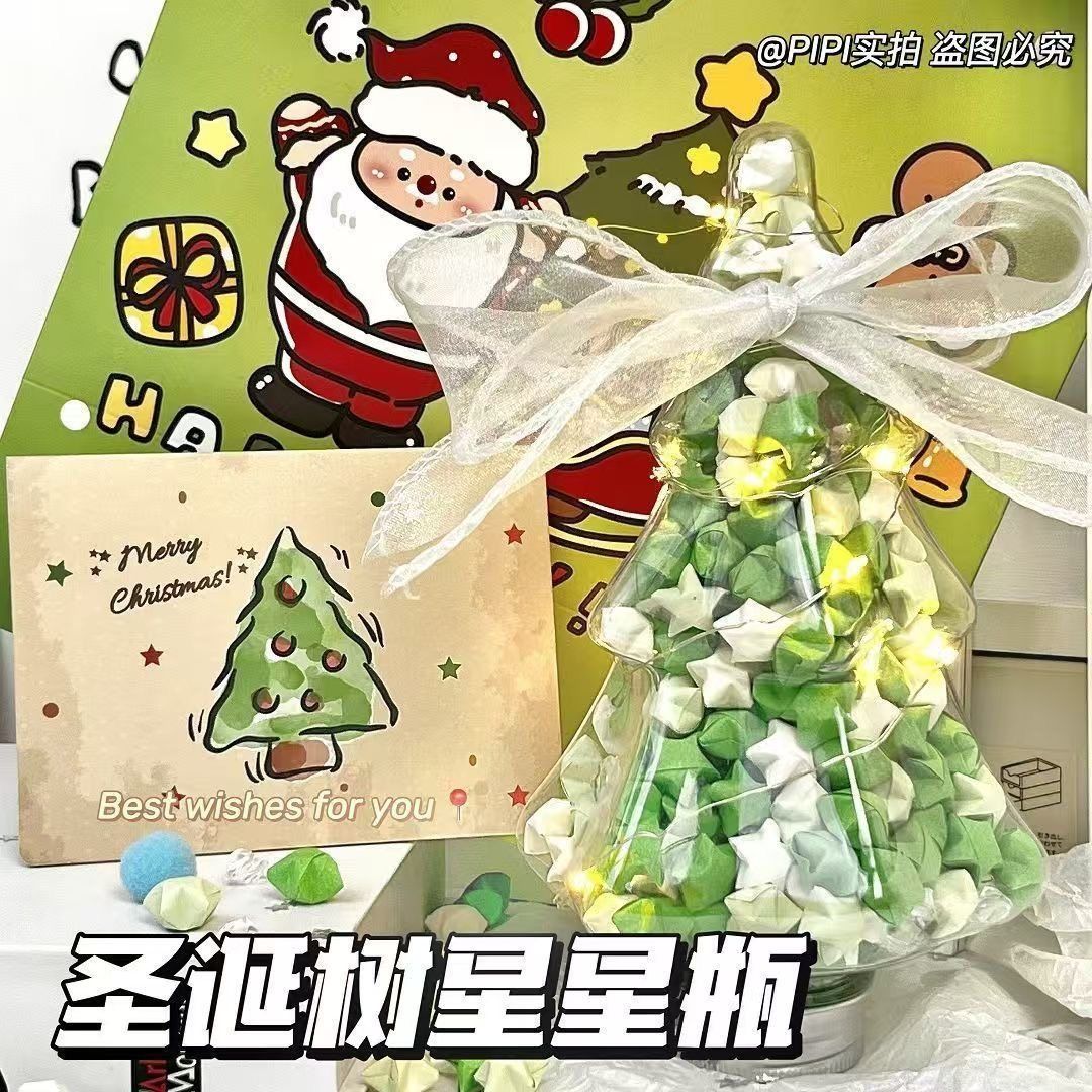 同款圣诞树星星瓶星星折纸渐变色许愿星幸运星星罐子高颜值图片