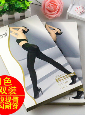 迩迪春秋120D珍珠绒中厚打底袜子收腹提臀防勾丝耐穿连裤女袜