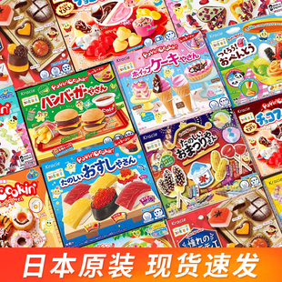日本食玩嘉娜宝可食diy手工披萨寿司汉堡日式厨房玩具套装大礼包