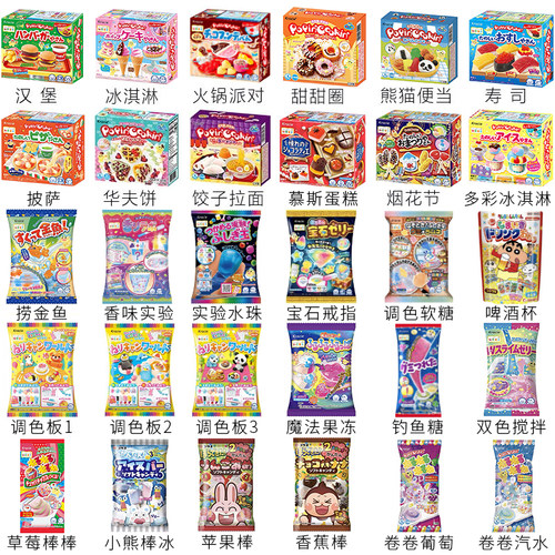 日本食玩可食嘉娜宝手工diy披萨寿司汉堡玩具套装大礼包儿童礼物
