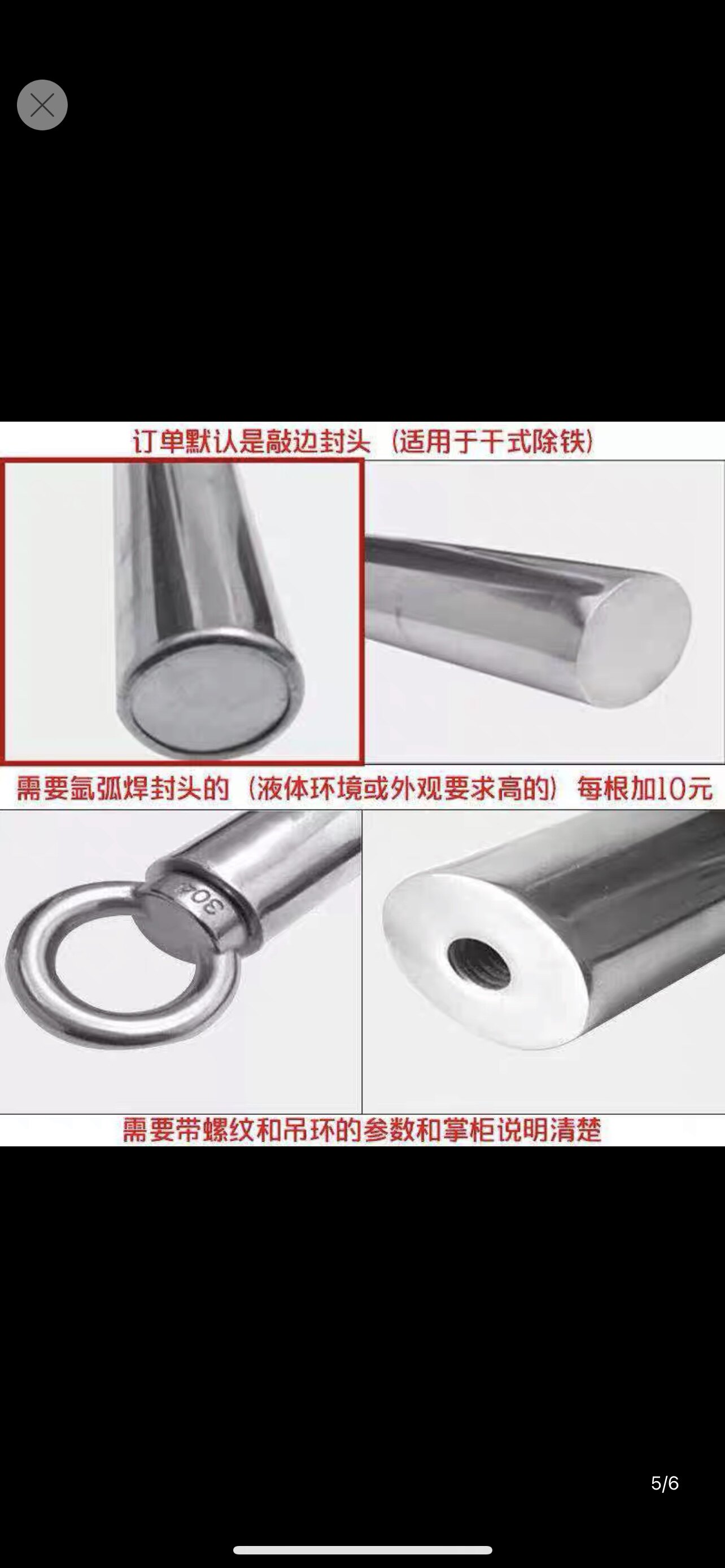磁铁棒8000高斯22x500磁棒磁力磁棒耐高温高强除铁磁力架强磁棒图片
