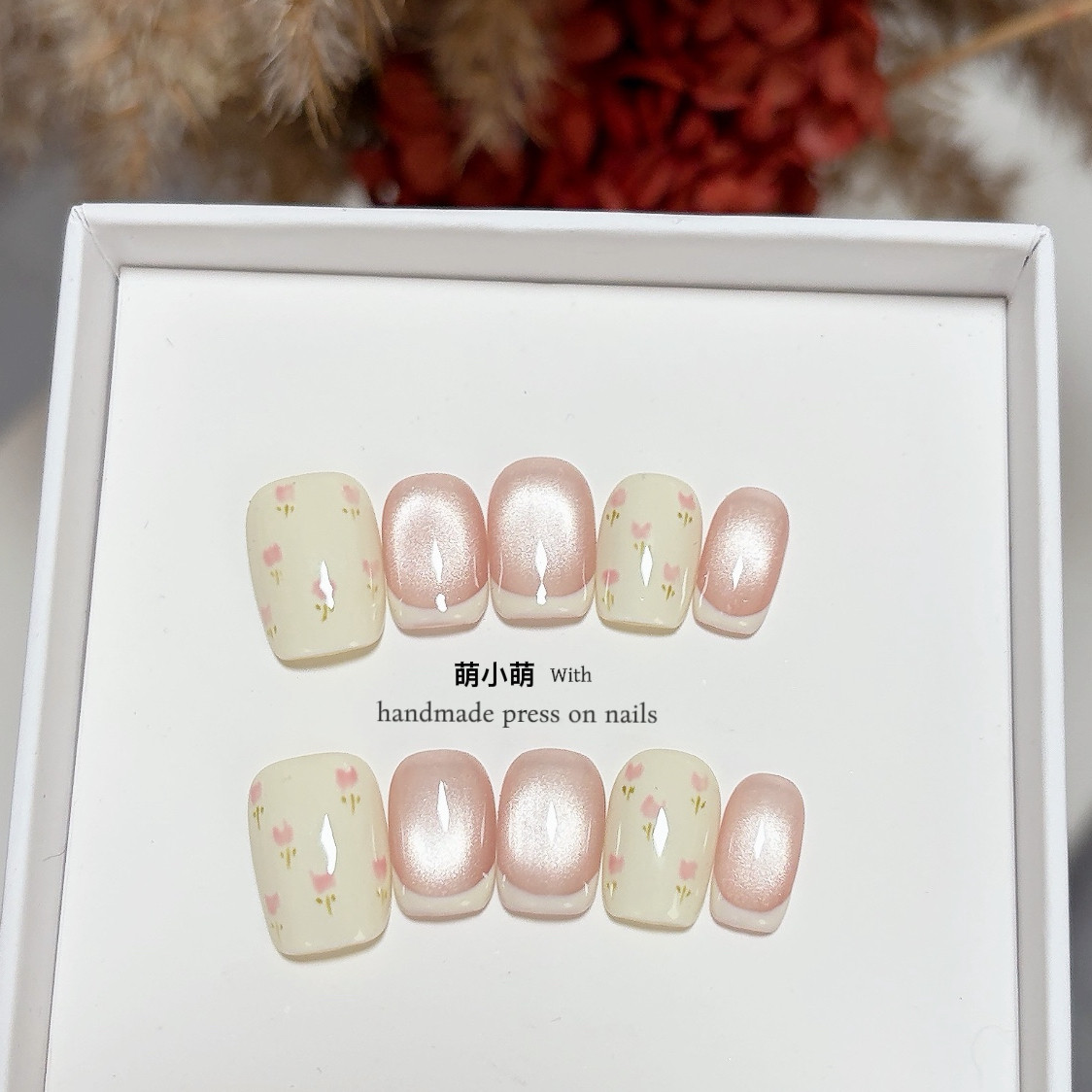 【粉雾仙花】手绘气质时尚粉色花卉法式猫眼显白通勤成品穿戴甲片