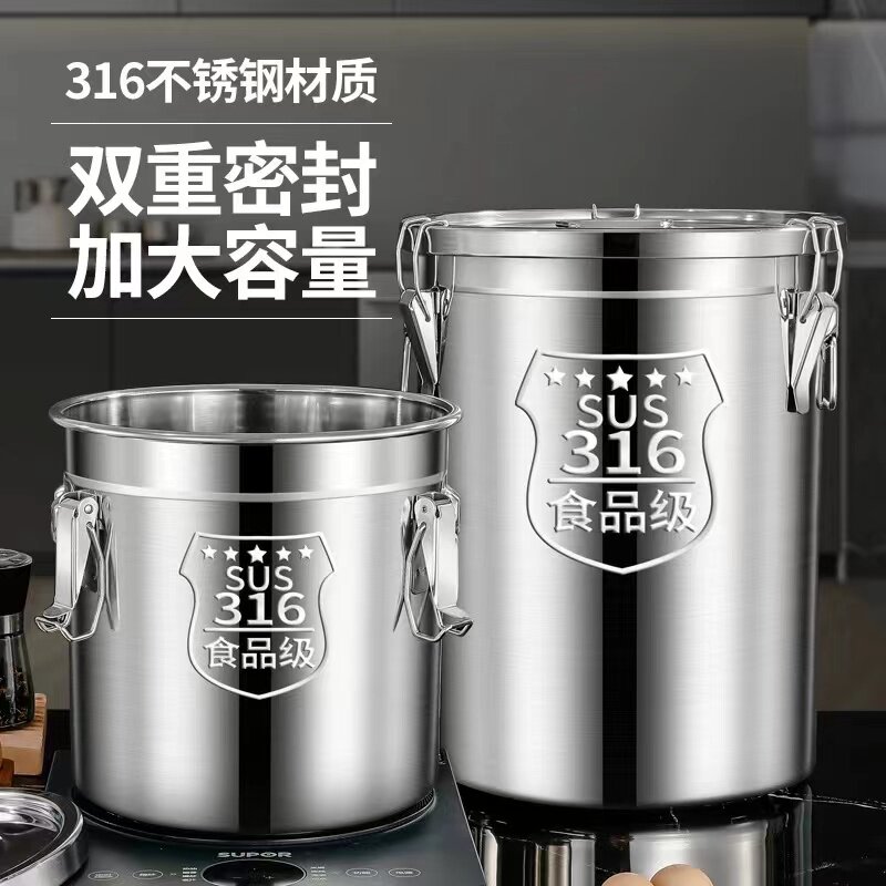 316不锈钢密封桶食品级油桶家用装米桶防潮防虫储米罐茶叶面粉桶