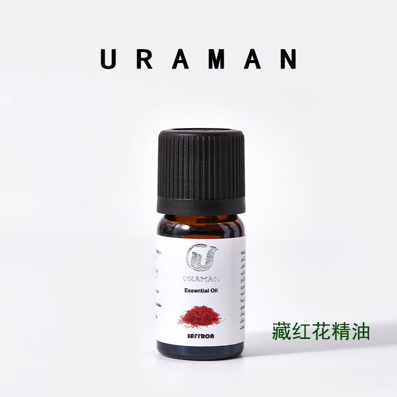 伊朗乌拉玛藏红花精油面部脸部紧致提拉抗皱提亮肤色祛黑按摩10ml