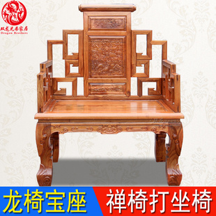 上师禅椅 新款 禅座打坐椅实木龙椅宝座中式 复古法座修禅椅 办公椅