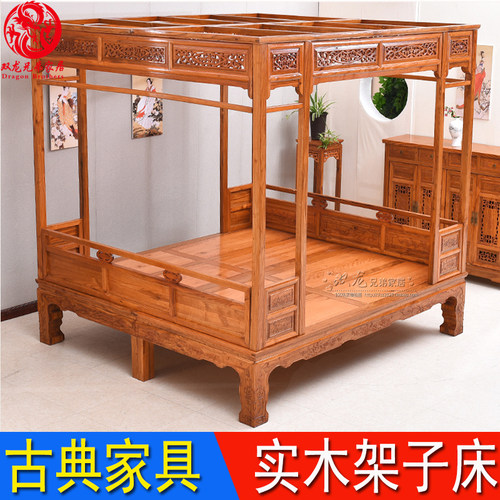 中式实木特色复古双人架子床