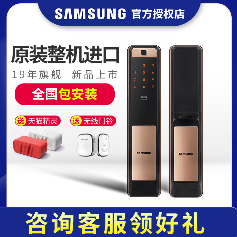 券后2780.00元samsung /三星dp607新款2019家用
