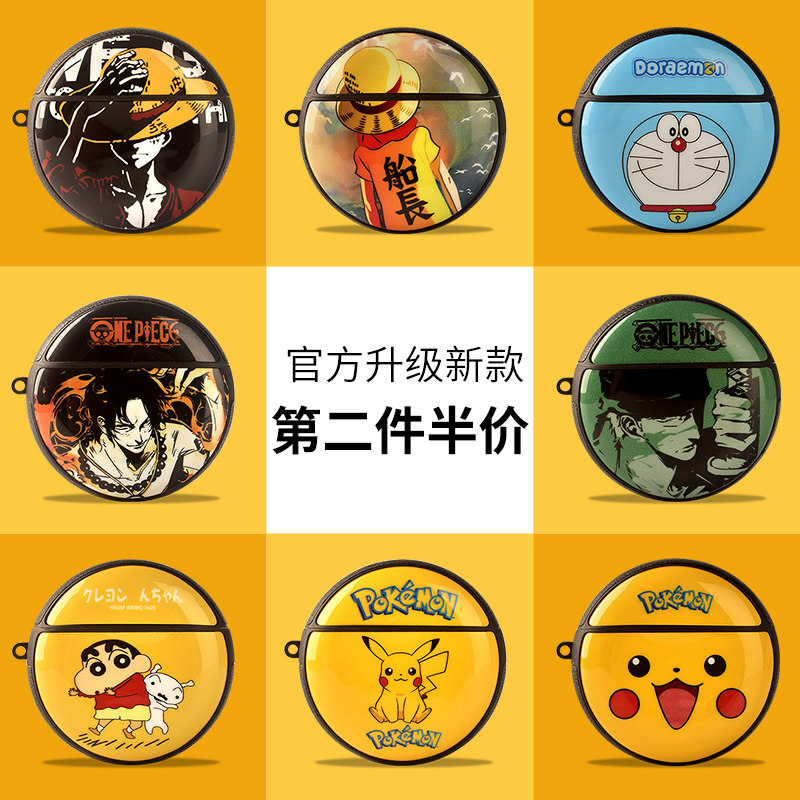 华为耳机保护套free3耳机套freebuds3三代freebud3壳蓝牙无线buds3套创意盒freebus3保护壳硅胶软壳可爱卡通|msdalam kategori Aksesori Digital 3C, MP3/Aksesori MP4, Aksesori fon kepala - dari Buy2taobao.com untuk memberikan perkhidmatan ejen Taobao profesional membeli