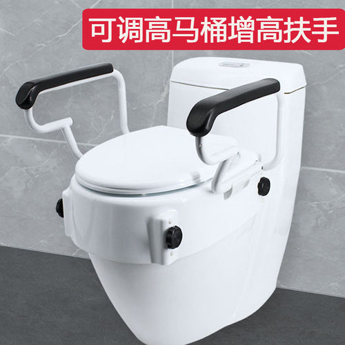 马桶增高器免打孔可调高