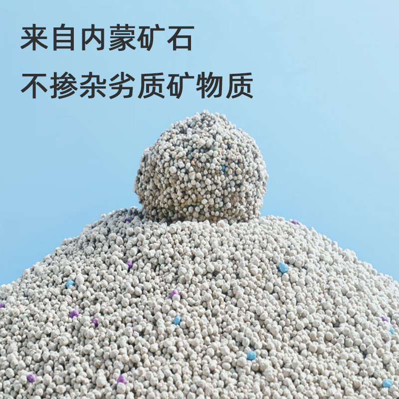 膨润土猫砂批发实惠装小颗粒混合