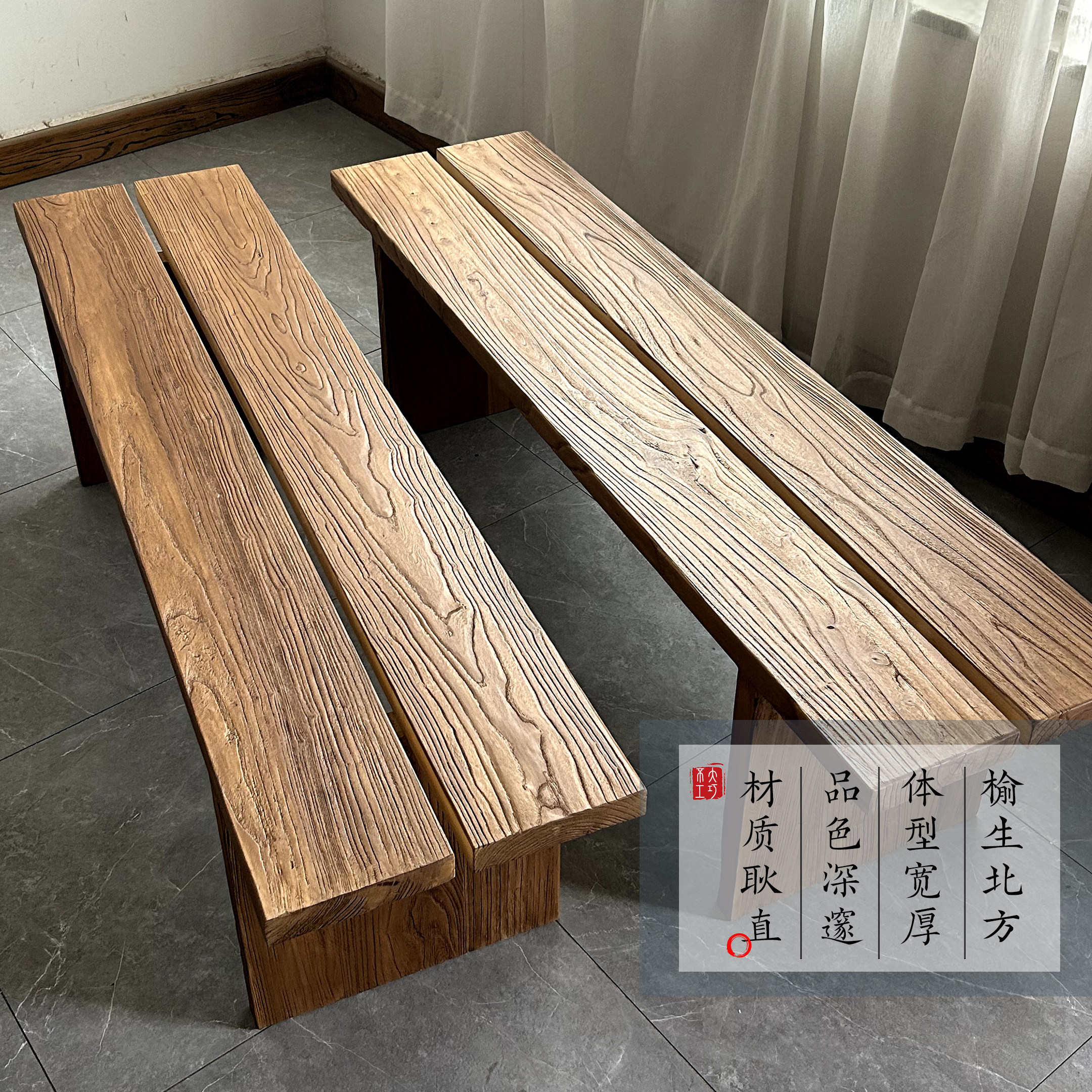 老榆木实木长条凳玄关换鞋凳图片