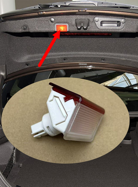适用于奔驰c200c260e200e260e300glc260后备箱小灯glk260尾箱灯