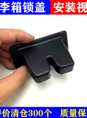 适配凯迪拉克XTS ATSL ATS CTS CT4 CT5尾箱后备箱锁盖装饰尾门锁