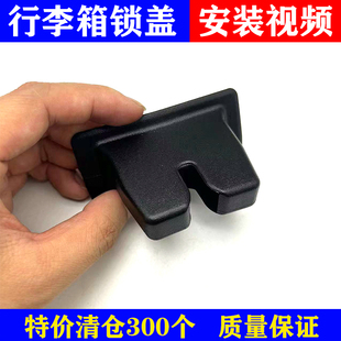 ATSL CTS 适配凯迪拉克XTS ATS 饰尾门锁 CT4 CT5尾箱后备箱锁盖装