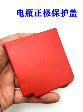 适用奔驰GLK300 C200 S350 S300 E200 E260电瓶正极保护盖绝缘盖