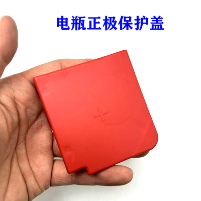 适用奔驰GLK300 C200 S350 S300 E200 E260电瓶正极保护盖绝缘盖