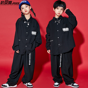 儿童嘻哈街舞演出服潮酷男童宽松衬衫套装秋女童hiphop表演服套装