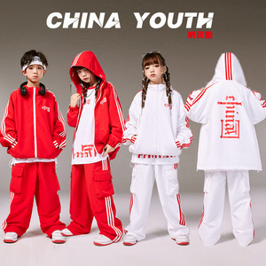街舞儿童潮服小学生运动会班服男童hiphop演出服女童表演服装春节