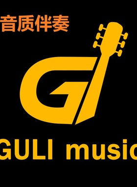 S.H.E 你曾是少年 原版伴奏 高品质 无人声 伴奏