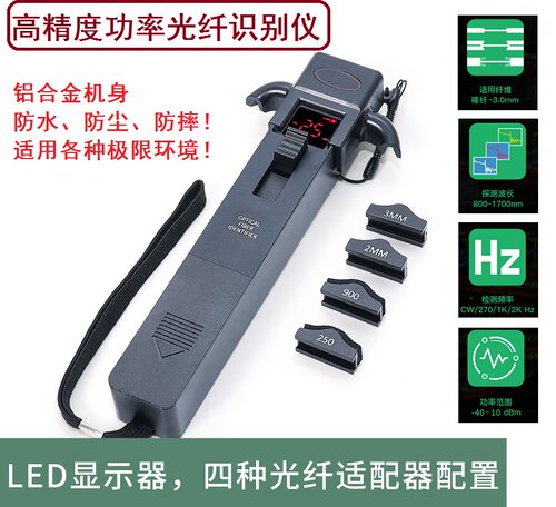 多功能高精度 防水防尘防摔