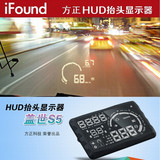 Повышение автомобиля дисплей HUD Automotive Vision Появляется дисплей дисплей Trive Fuel Displayer o