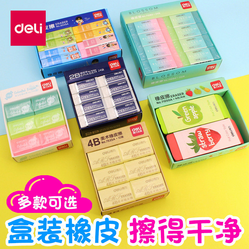 得力像皮擦儿童4b橡皮擦小学生擦得干净不留痕2b铅笔象皮擦创意卡通可爱幼儿园学习文具用品批发盒装相皮擦在类目 电子词典/电纸书/文化用品, 日常学习用品, 橡皮中 - 来自Buy2taobao.com提供专业的淘宝代购服务