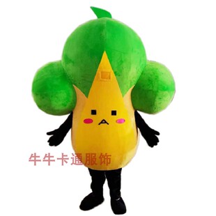 农作物卡通人偶服装青菜cos农业植物头套绿色蔬菜人穿玩偶行走道