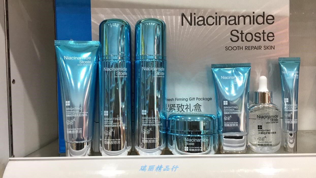 芳妮诗烟酰胺套装正品巨补水保湿抗皱滋润水乳原液护肤化妆品美.
