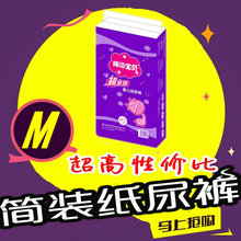 Gants pour enfants - Ref 2147189 Image 8