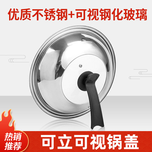 沂蒙铁匠可视钢化玻璃