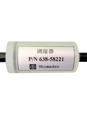 原装正品Shimadzu日本岛津NSA-3080A/3090烟气 638-58221调湿器