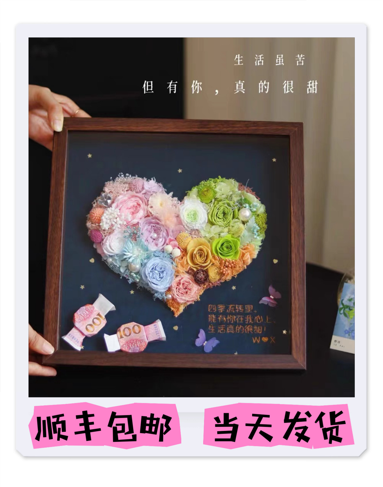 永生花定制/王子的守护/送你小花园/生日/节日/创意礼物/纯手工