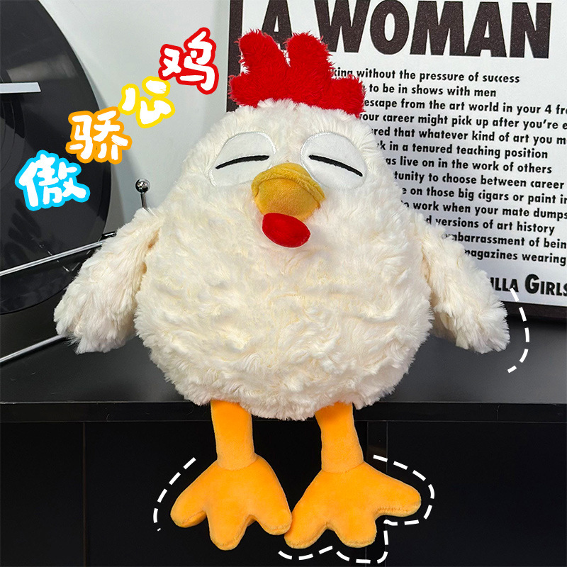卡通可爱咕咕鸡毛绒公仔傲娇大公鸡玩偶婚礼抛洒安抚娃娃厂家批发